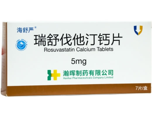 海舒严瑞舒伐他汀钙片招商代理 海舒严