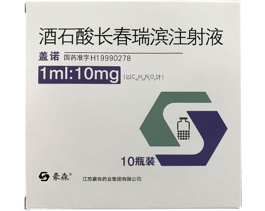 酒石酸长春瑞滨注射液