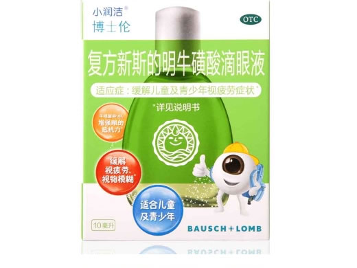 小润洁/博士伦复方新斯的明牛磺酸滴眼液招商代理 