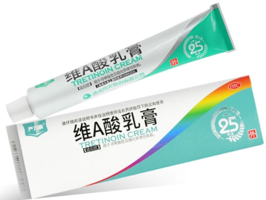 严力晴维A酸乳膏招商代理 25g