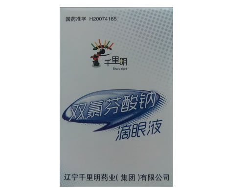 千里明双氯芬酸钠滴眼液招商代理 千里明药业