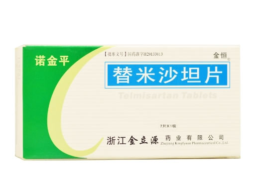 金恒/诺金平替米沙坦片招商代理 80mg*7片 浙江金立源