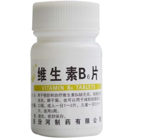 维生素B6片招商代理 100片 汾河制药