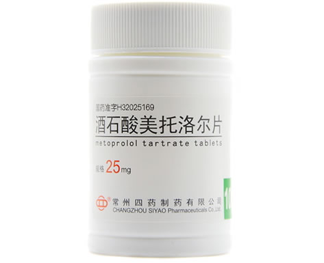 酒石酸美托洛尔片招商代理 100片 常州四药