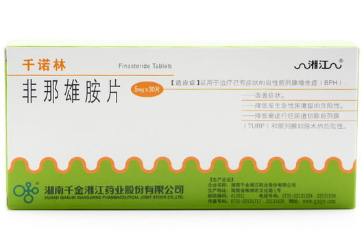 千诺林非那雄胺片招商代理 30片