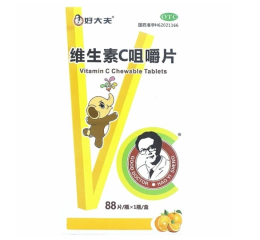 好大夫维生素C咀嚼片招商代理 88片