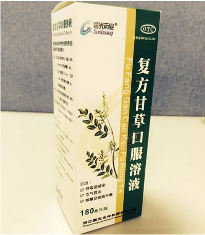 国光药业复方甘草口服溶液招商代理 180ml