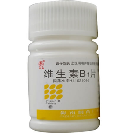 维生素B1片招商代理 100片 海南制药