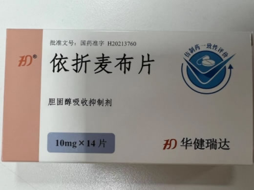 华健瑞达依折麦布片招商代理 14片 华健瑞达