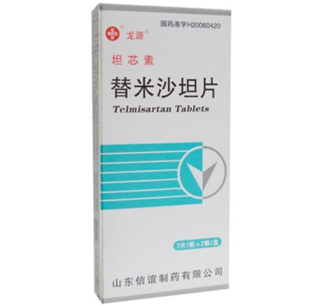 坦芯素替米沙坦片招商代理 