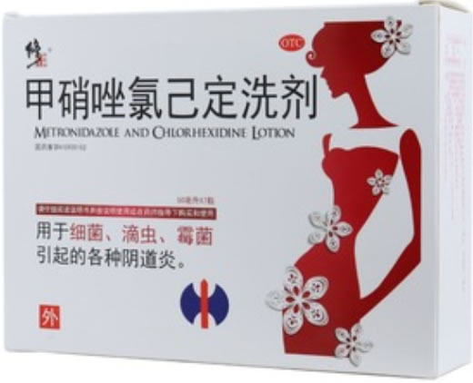 修正甲硝唑氯己定洗剂招商代理 7瓶