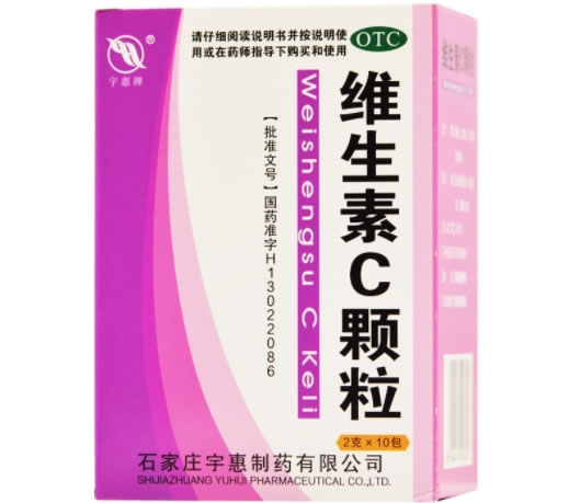 宇惠牌维生素C颗粒招商代理 