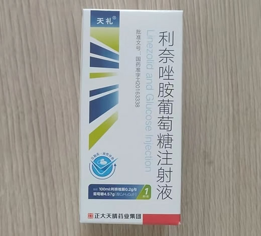 利奈唑胺葡萄糖注射液招商代理 100ml 正大天晴