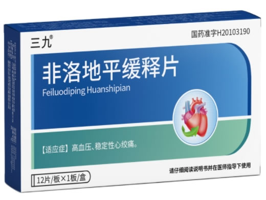 非洛地平缓释片