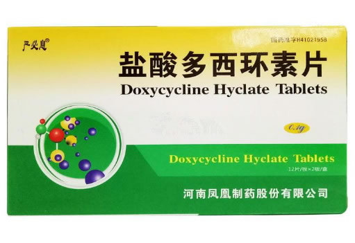 盐酸多西环素片招商代理 24片 凤凰制药