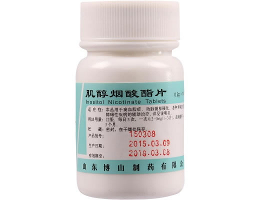 肌醇烟酸酯片招商代理 100片 山东博山制药