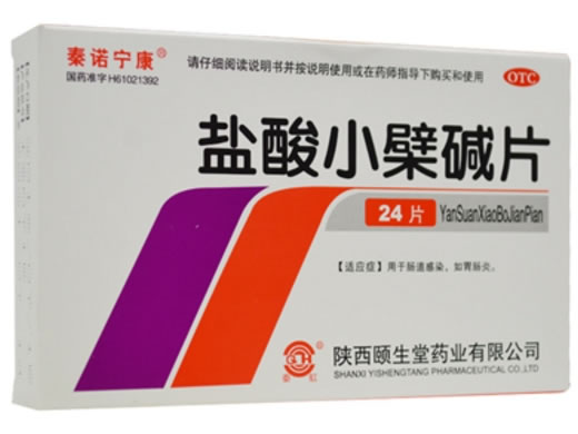 盐酸小檗碱片招商代理 24片 陕西颐生堂