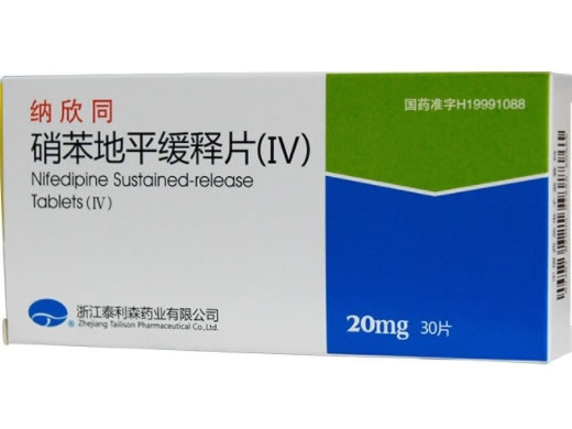 纳欣同硝苯地平缓释片(Ⅳ)招商代理 30片 纳欣同