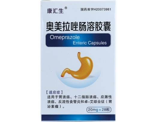 康汇生奥美拉唑肠溶胶囊招商代理 瓶装