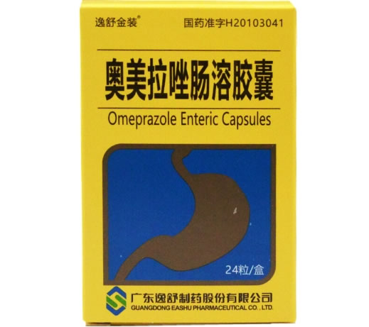 逸舒金装奥美拉唑肠溶胶囊招商代理 24粒