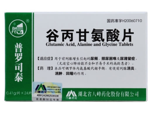 普罗司泰谷丙甘氨酸片招商代理 普罗司泰