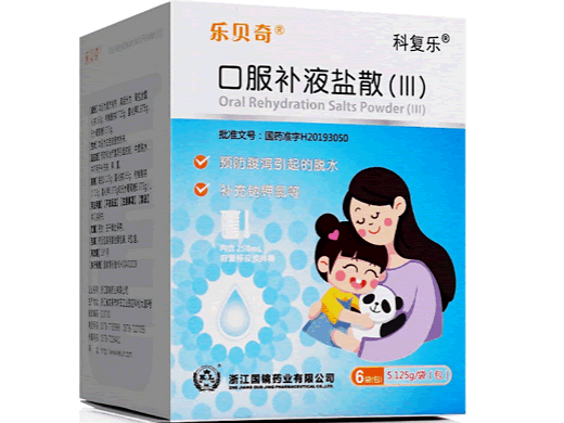 口服补液盐散(III)招商代理 浙江国镜药业