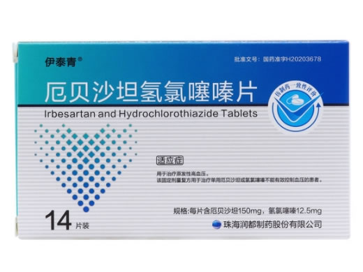 伊泰青厄贝沙坦氢氯噻嗪片招商代理 14片 伊泰青