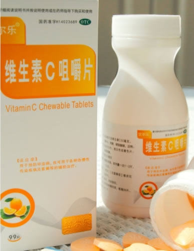 笠尔乐维生素C咀嚼片招商代理 99片