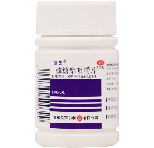 捷芝硫糖铝咀嚼片招商代理 