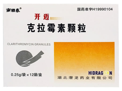 开迈克拉霉素颗粒招商代理 开迈 0.25g*12袋