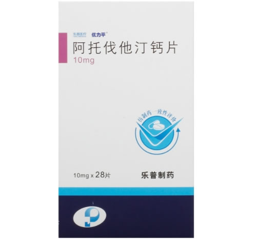 优力平/乐普医疗阿托伐他汀钙片招商代理 28片 优力平
