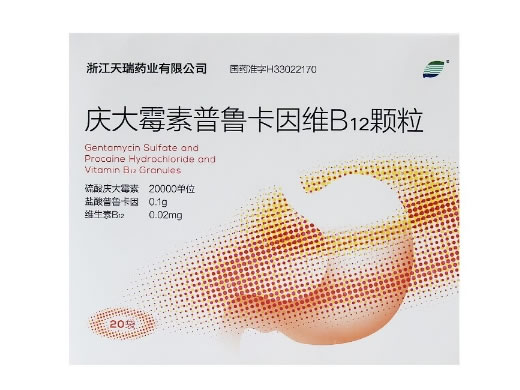 天瑞庆大霉素普鲁卡因维B12颗粒招商代理 20袋 天瑞