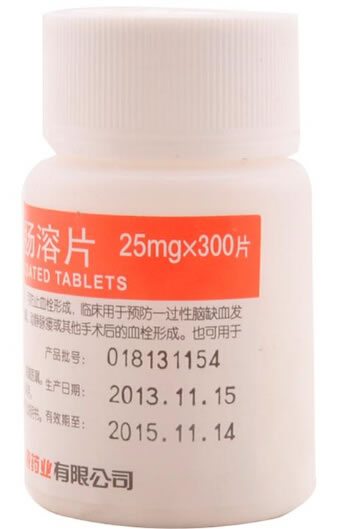 阿司匹林肠溶片招商代理 25mg*300片 石药集团欧意药业