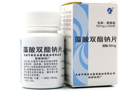 天新藻酸双酯钠片招商代理 200片