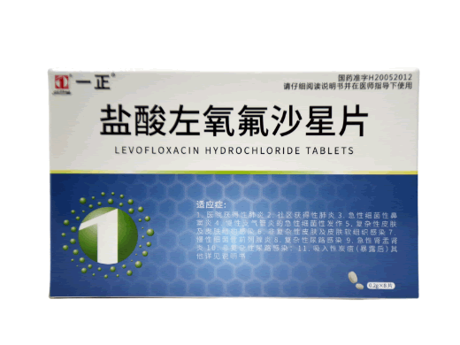 一正/一品盐酸左氧氟沙星片招商代理 8片