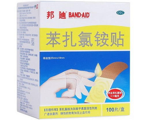 邦廸苯扎氯铵贴招商代理 25mm*18mm*100片