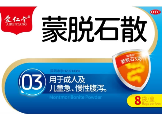 爱仁堂蒙脱石散招商代理 山西同达药业