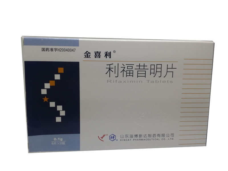 利福昔明片招商代理 12片 新达制药