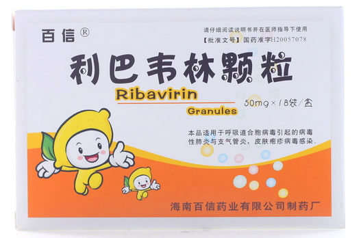 百信利巴韦林颗粒招商代理 18袋 百信药业