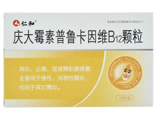 仁和庆大霉素普鲁卡因维B12颗粒招商代理 16袋