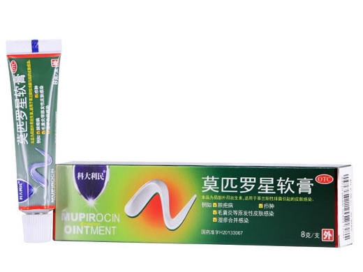 科大利民莫匹罗星软膏招商代理 8g