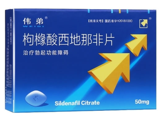 伟弟枸橼酸西地那非片招商代理 3片*3板