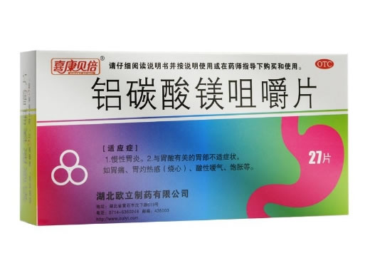 喜康贝倍/海地特铝碳酸镁咀嚼片招商代理 27片