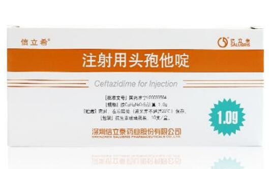 注射用头孢他啶