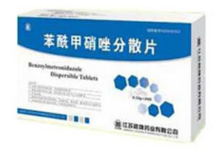 苯酰甲硝唑分散片招商代理 0.32g*10片 江苏晨牌药业
