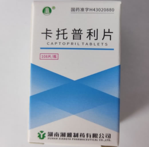 卡托普利片招商代理 108片 湖南湘雅制药