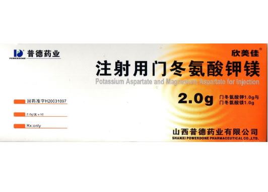 欣美佳注射用门冬氨酸钾镁招商代理 10支