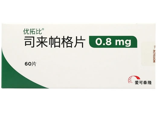 优拓比司来帕格片招商代理 0.8mg*60片