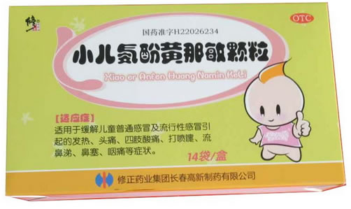 修正小儿氨酚黄那敏颗粒招商代理 14袋