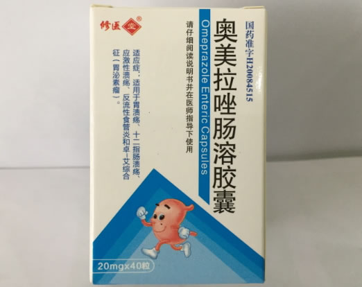 修医堂奥美拉唑肠溶胶囊招商代理 40粒(瓶装) RX版